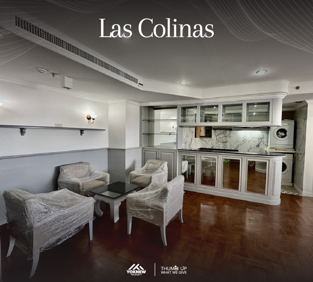 พร้อมเช่าห้องขนาดใหญ่ 2 ห้องนอน วิวสวย ห้อง Renovate ใหม่ คอนโด Las Colinas